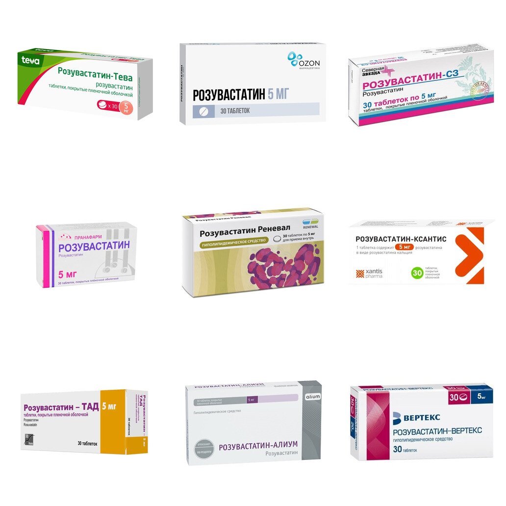 Розувастатин таблетки 5 мг 30 шт. (любой производитель)