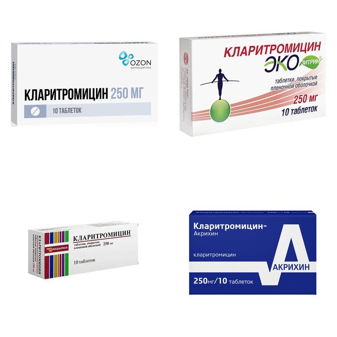 Кларитромицин таблетки 250 мг 10 шт. (любой производитель)