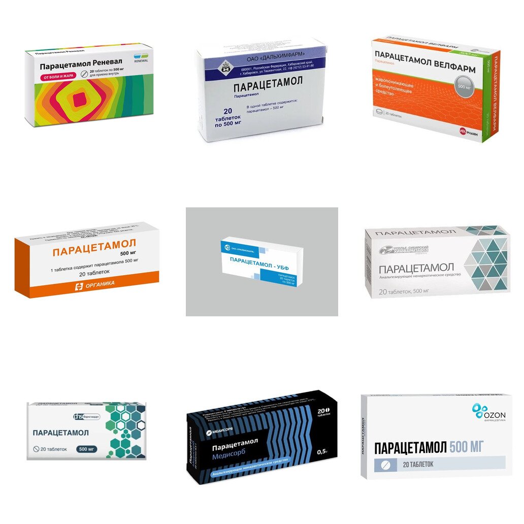 Парацетамол таблетки 500 мг 20 шт. (любой производитель)