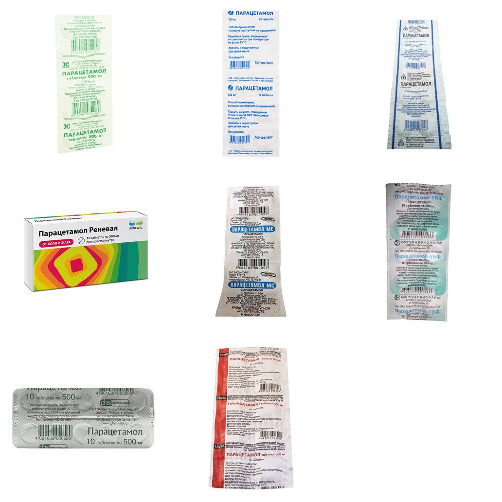 Парацетамол таблетки 500 мг 10 шт. (любой производитель)