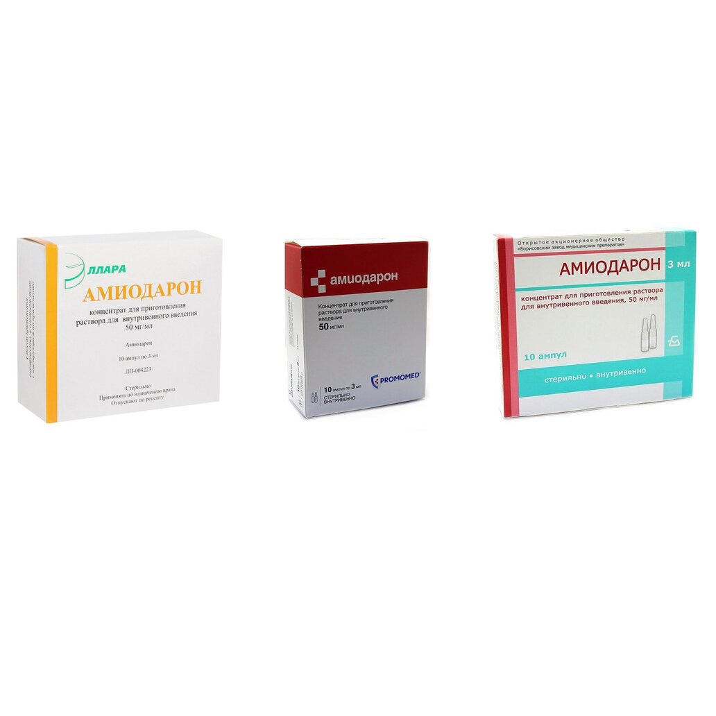 Амиодарон концентрат для приготовления раствора для внутривенного введения 50 мг/мл 3 мл ампулы 10 шт. (любой производитель)