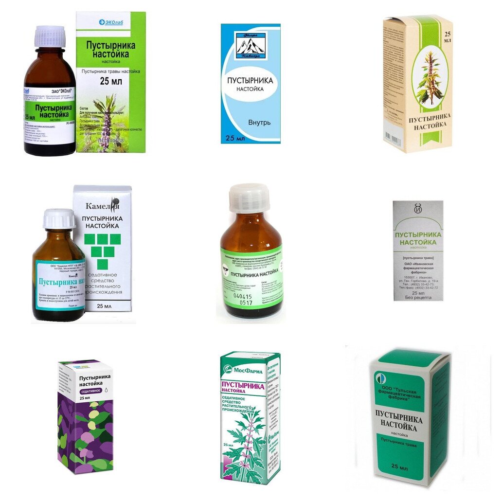 Пустырника настойка 25 мл флакон (любой производитель)
