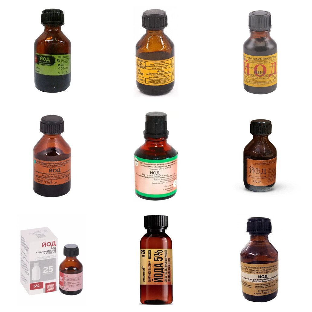 Йод раствор для наружного применения спиртовой 5% 25 мл (любой производитель)