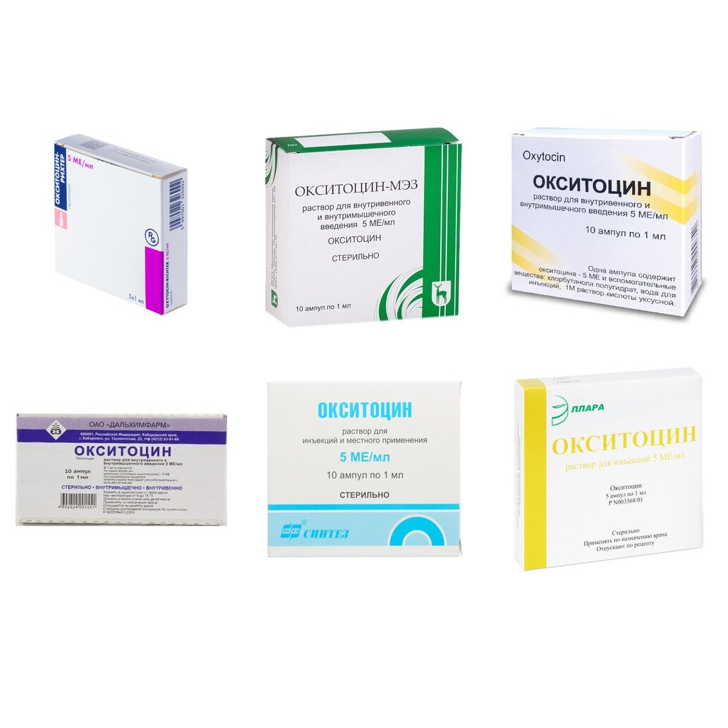 Окситоцин раствор для инъекций 5 МЕ/мл ампулы 1 мл 10 шт. (любой производитель)