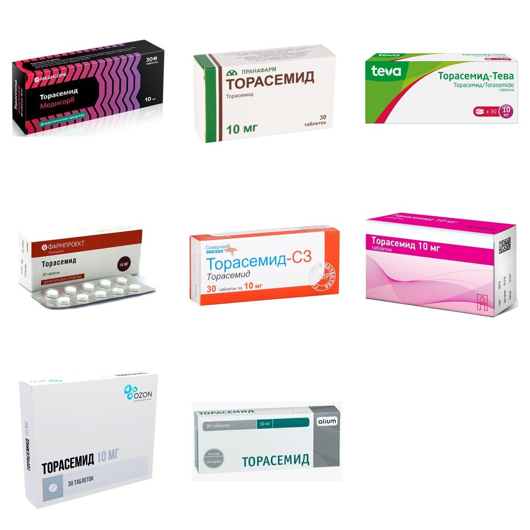 Торасемид таблетки 10 мг 30 шт. (любой производитель)