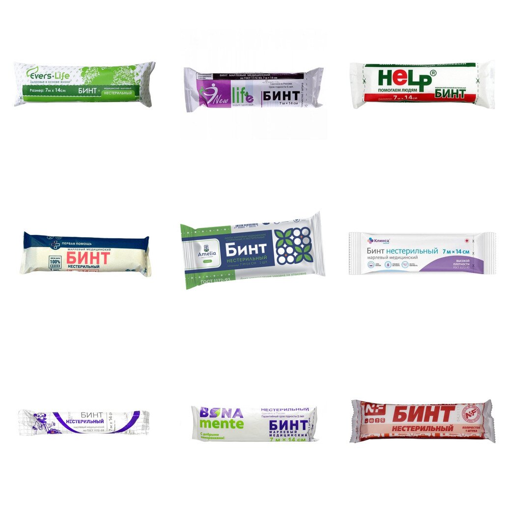 Бинт марлевый медицинский нестерильный 7 м х 14 см (любой производитель)