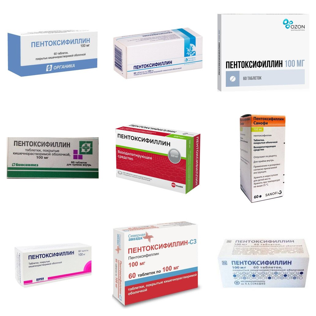 Пентоксифиллин таблетки 100 мг 60 шт. (любой производитель)