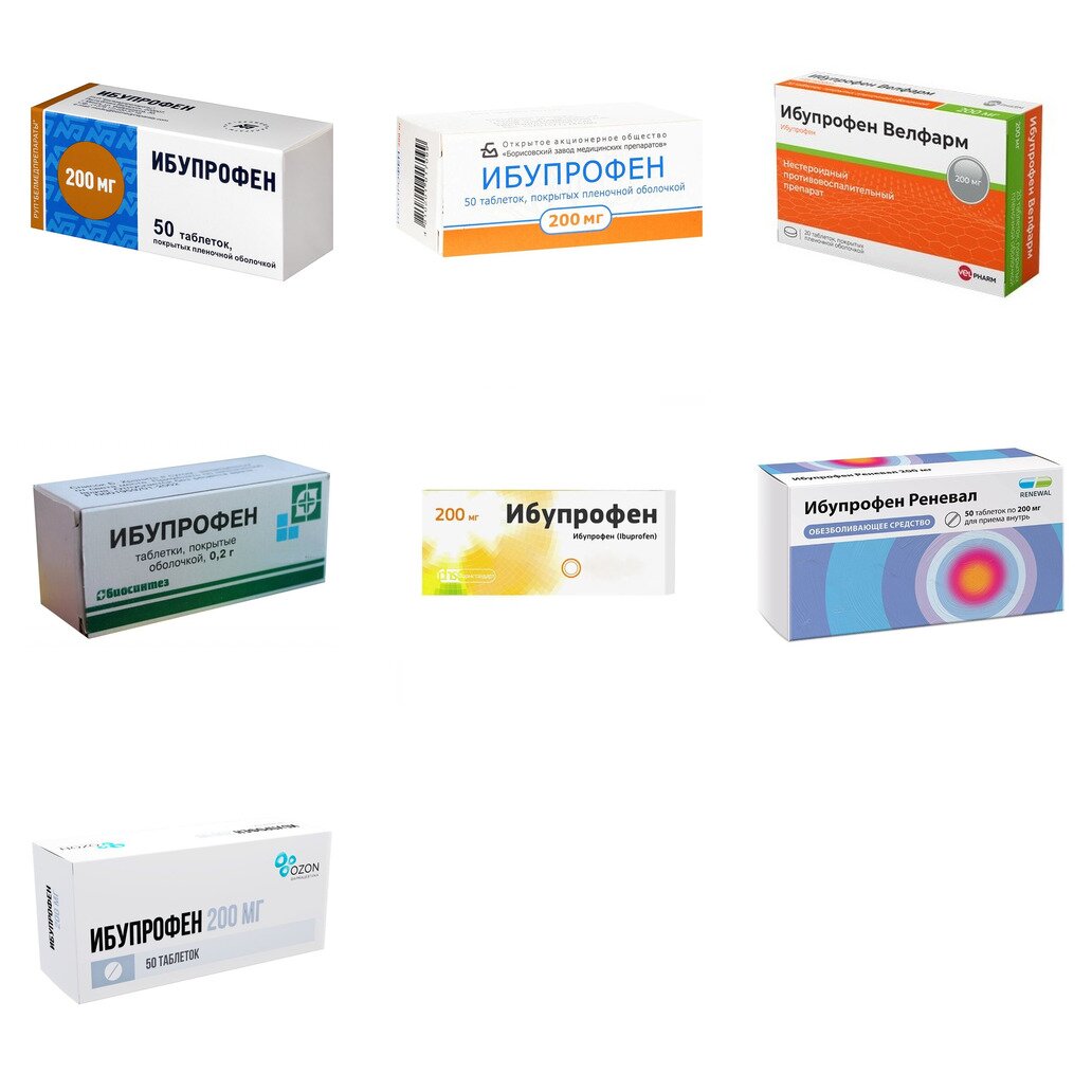 Ибупрофен таблетки 200 мг 50 шт. (любой производитель)