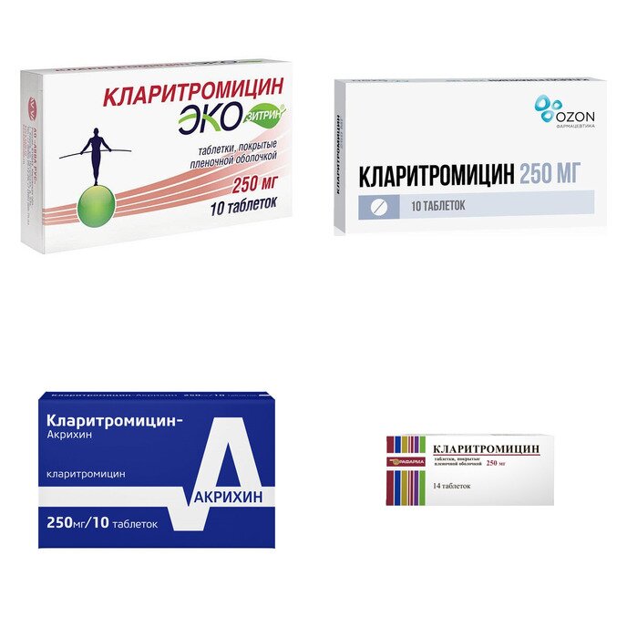 Кларитромицин таблетки 250 мг 10 шт. (любой производитель)