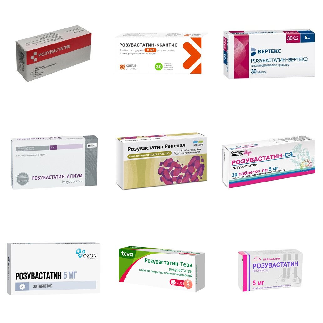 Розувастатин таблетки 5 мг 30 шт. (любой производитель)