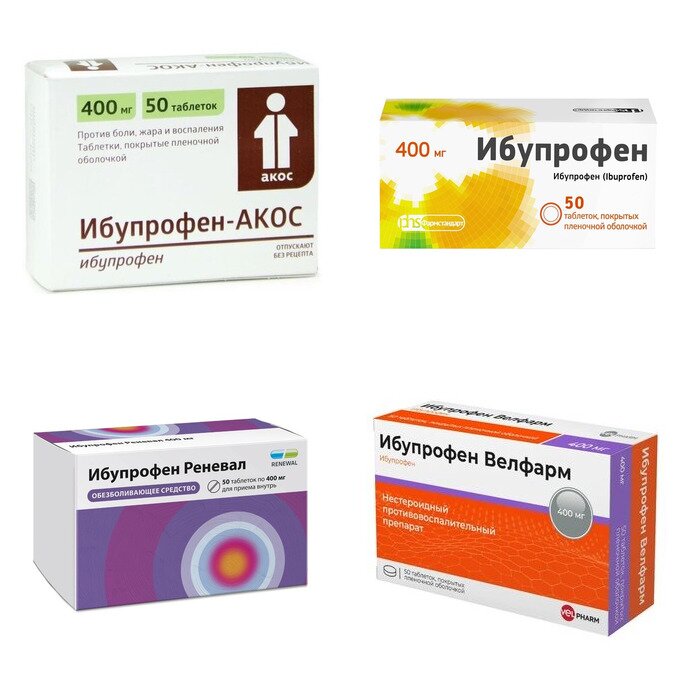 Ибупрофен таблетки 400 мг 50 шт. (любой производитель)