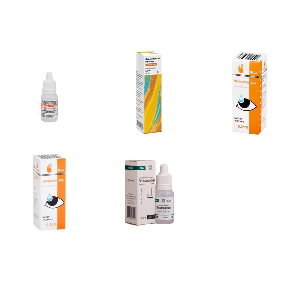 Левомицетин капли глазные 0,25% 10 мл (любой производитель)