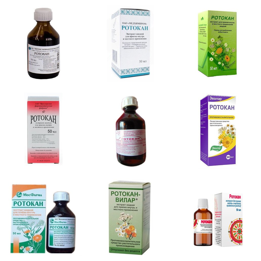 Ротокан экстракт для приема внутрь и местного применения 50 мл (любой производитель)