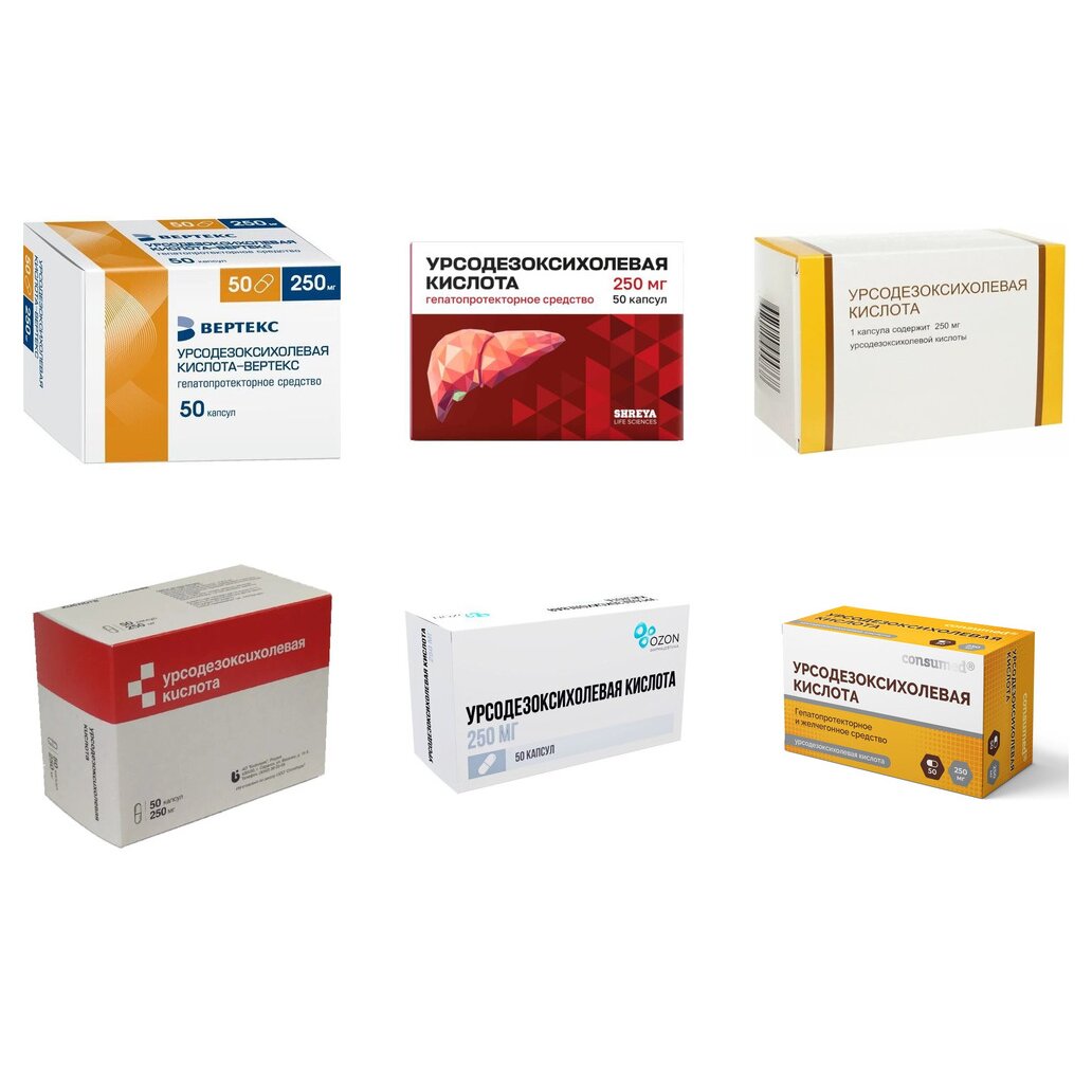 Урсодезоксихолевая кислота капсулы 250 мг 50 шт. (любой производитель)