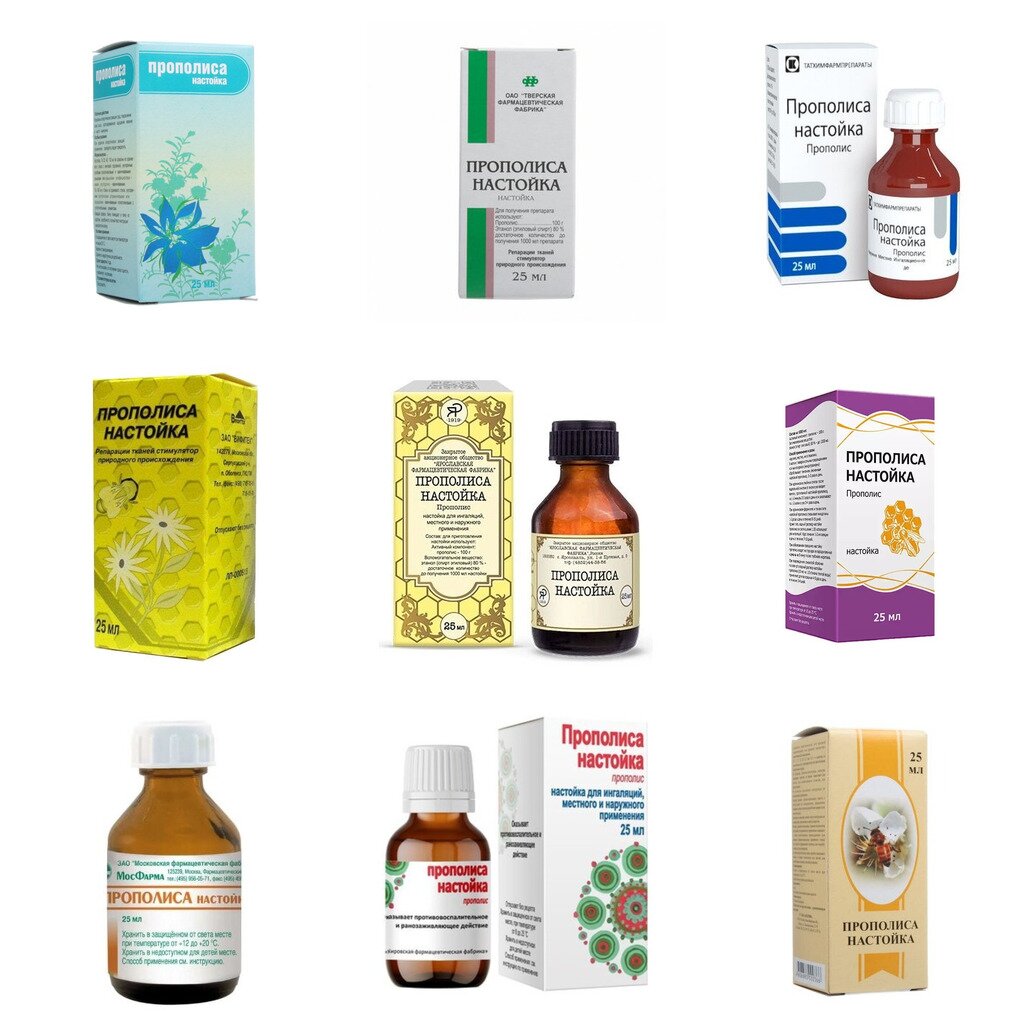Прополиса настойка 25 мл (любой производитель)