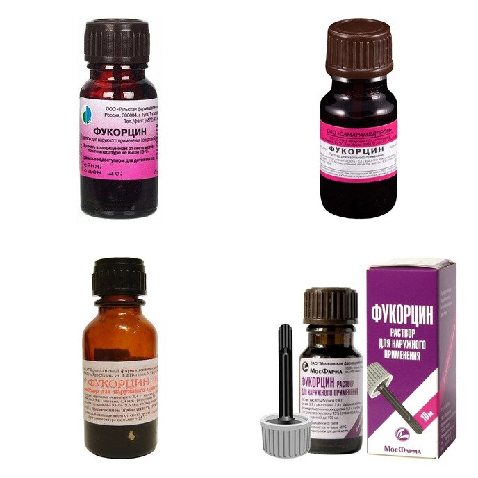 Фукорцин раствор для наружного применения 10 мл (любой производитель)