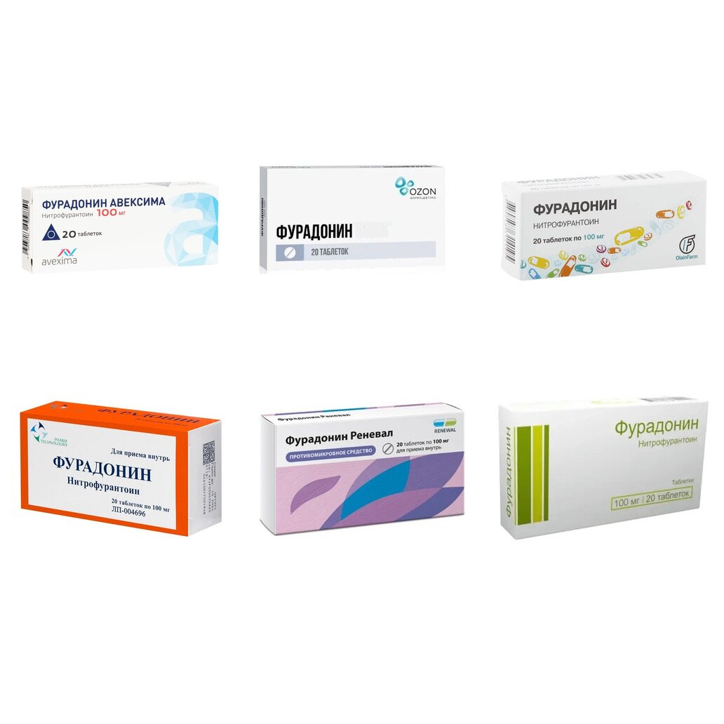 Фурадонин таблетки 100 мг 20 шт. (любой производитель)