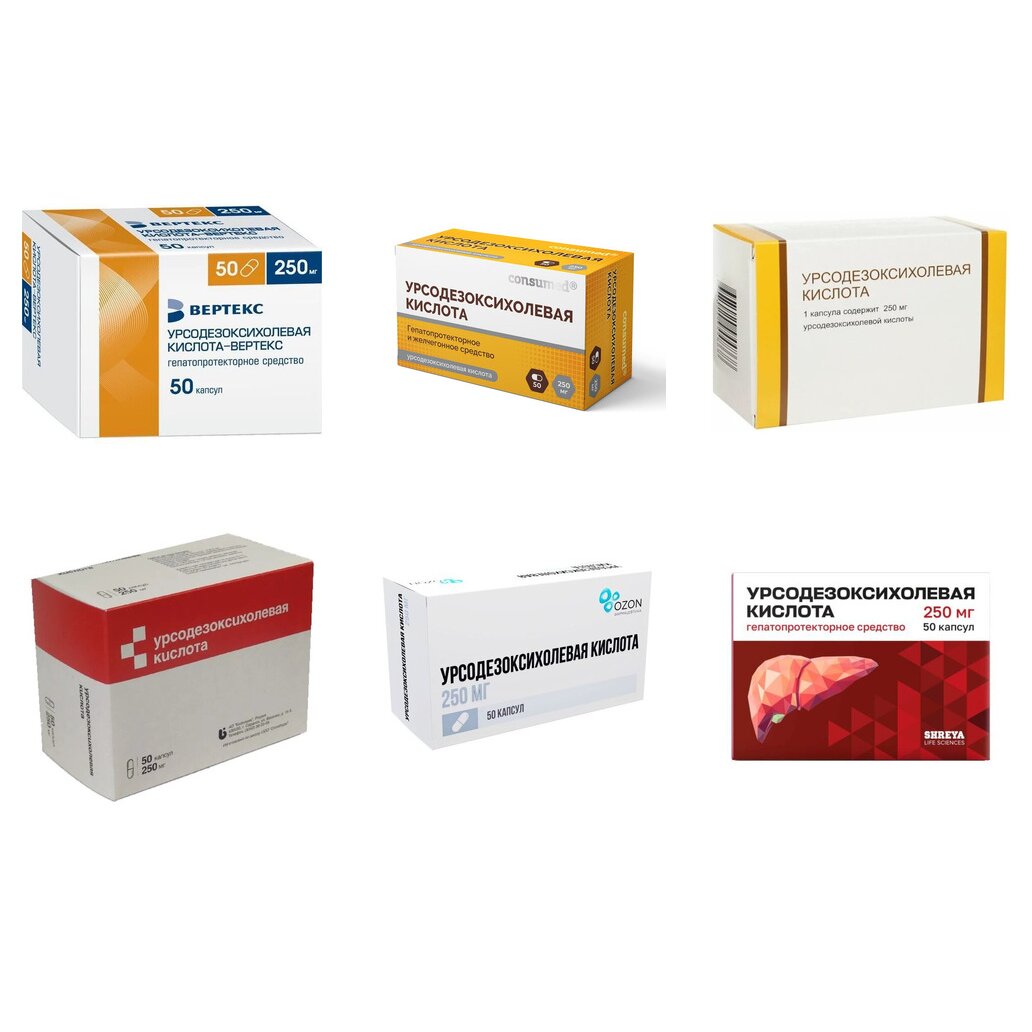 Урсодезоксихолевая кислота капсулы 250 мг 50 шт. (любой производитель)