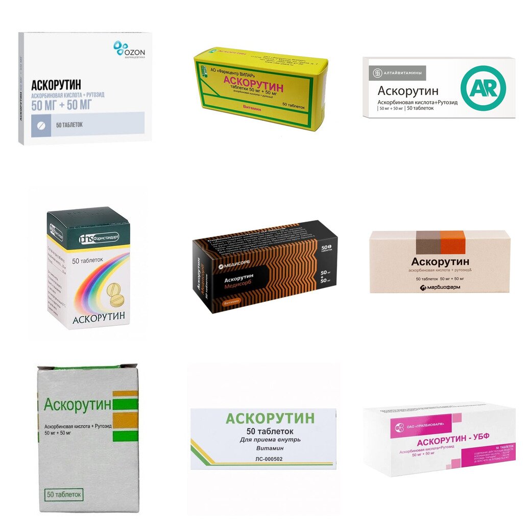Аскорутин таблетки 50 шт. (любой производитель)