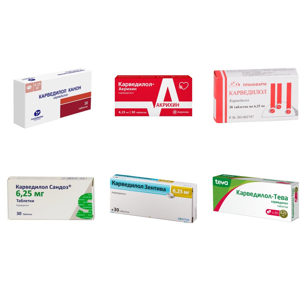 Карведилол таблетки 6,25 мг 30 шт. (любой производитель)