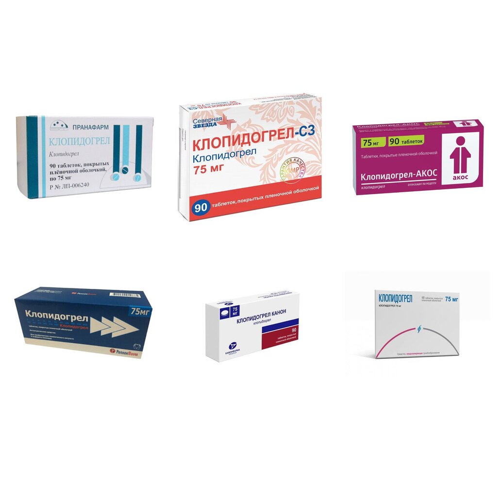 Клопидогрел таблетки 75 мг 90 шт. (любой производитель)