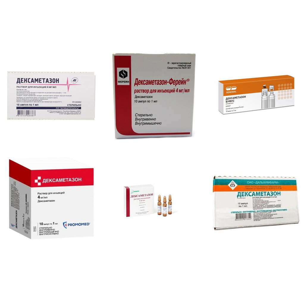 Дексаметазон раствор для инъекций 4 мг/мл 1 мл ампулы 10 шт. (любой производитель)