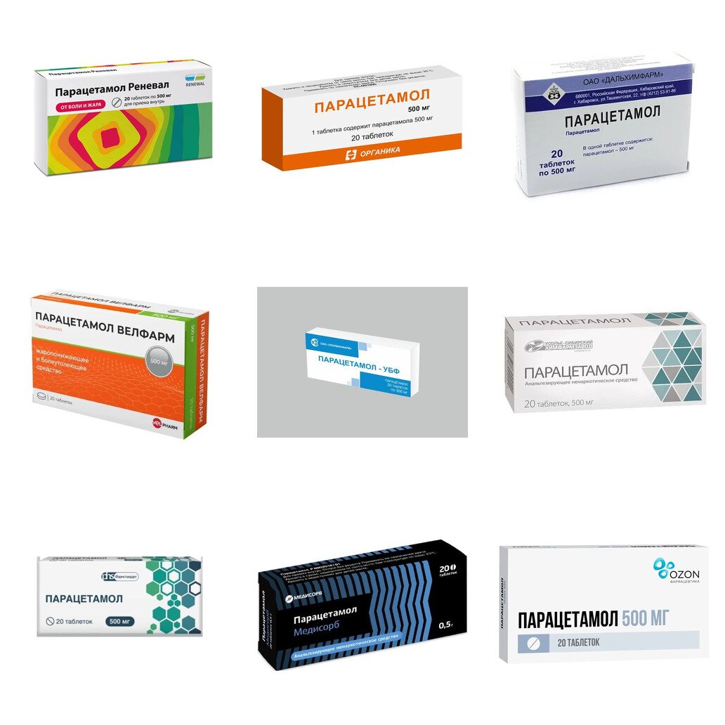 Парацетамол таблетки 500 мг 20 шт. (любой производитель)