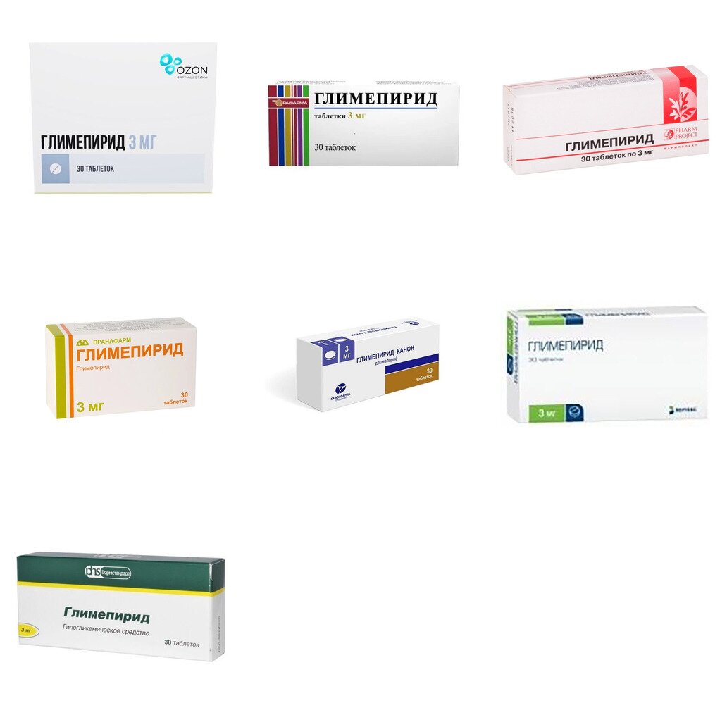 Глимепирид таблетки 3 мг 30 шт. (любой производитель)