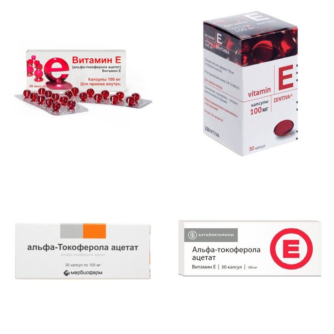 Альфа-токоферола ацетат (витамин Е) капсулы 100 мг 30 шт. (любой производитель)
