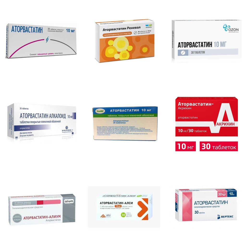 Аторвастатин таблетки 10 мг 30 шт. (любой производитель)