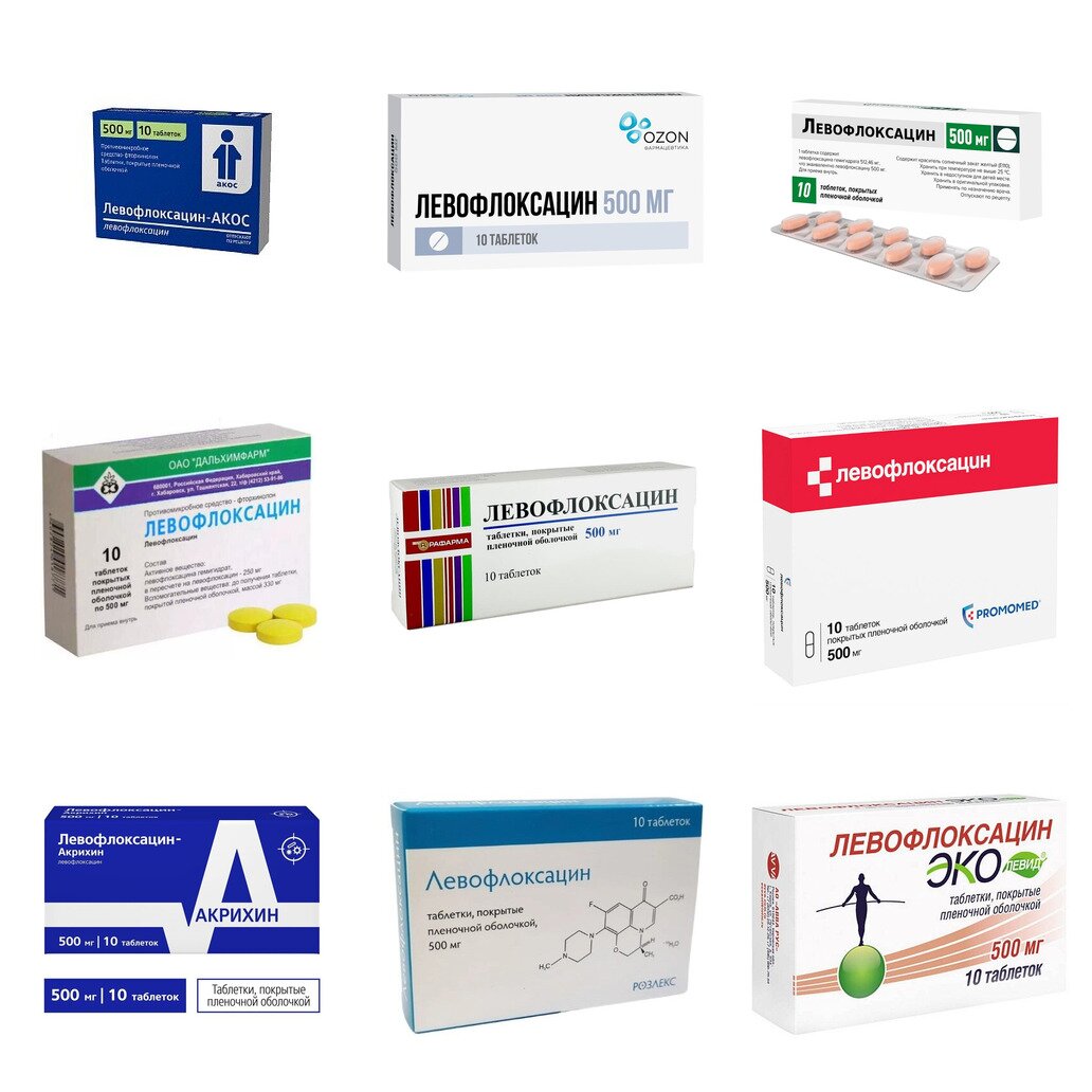 Левофлоксацин таблетки 500 мг 10 шт. (любой производитель)