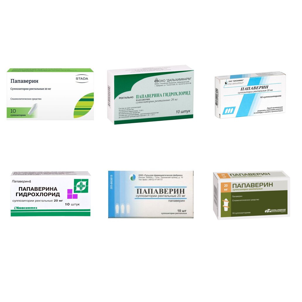 Папаверин суппозитории ректальные 20 мг 10 шт. (любой производитель)