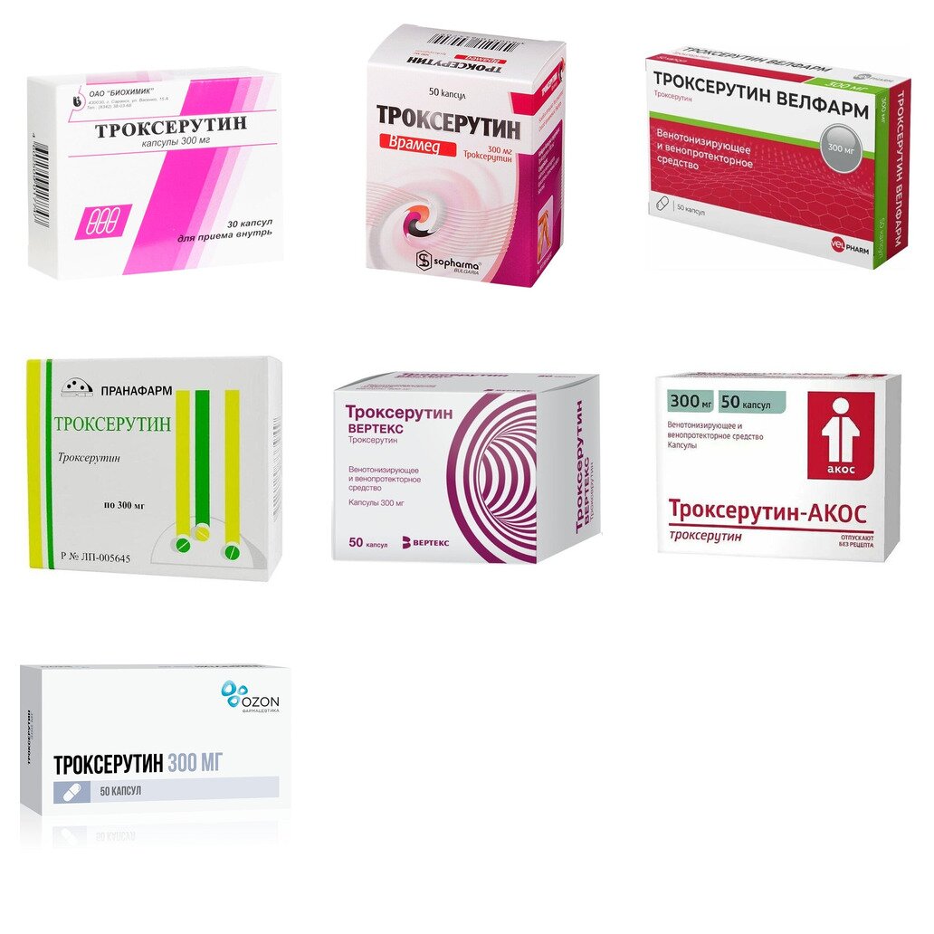 Троксерутин капсулы 300 мг 50 шт. (любой производитель)