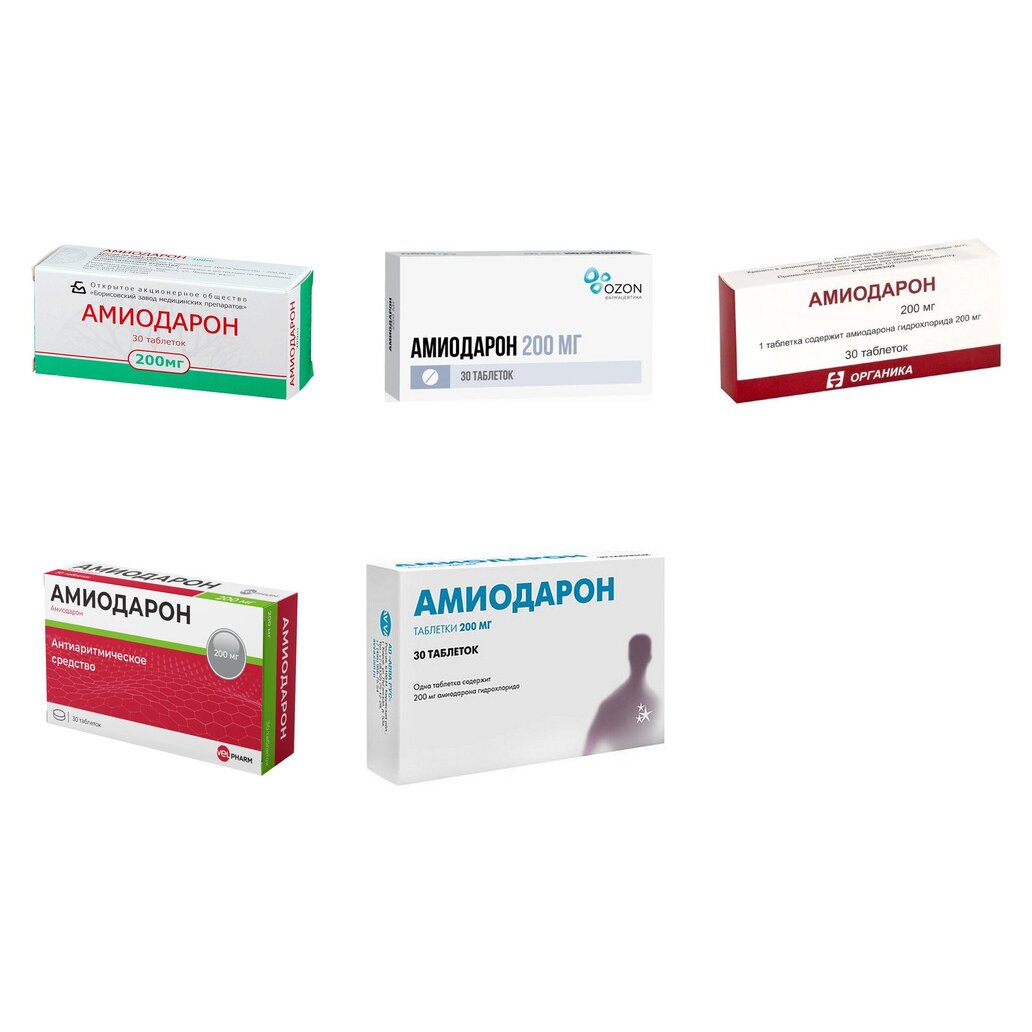 Амиодарон таблетки 200 мг 30 шт. (любой производитель)