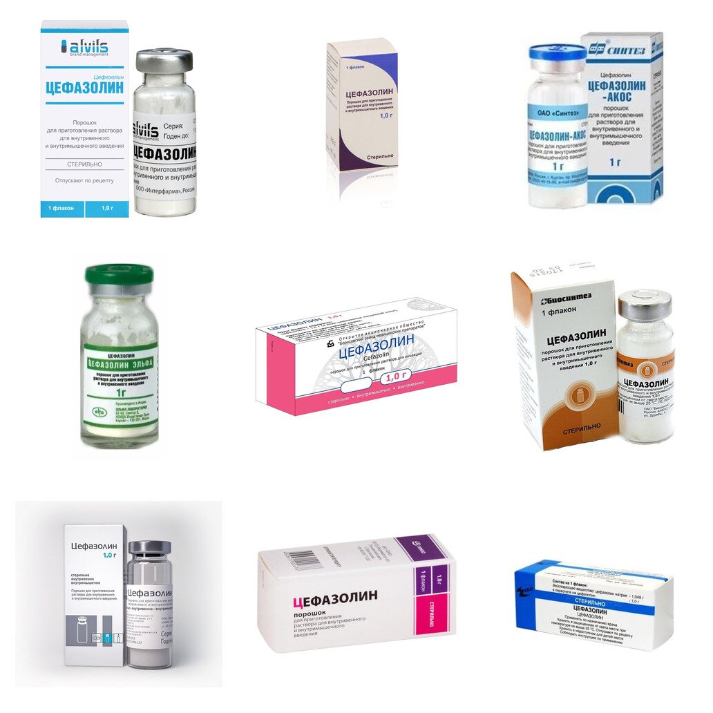 Цефазолин порошок 1 г 1 шт. (любой производитель)
