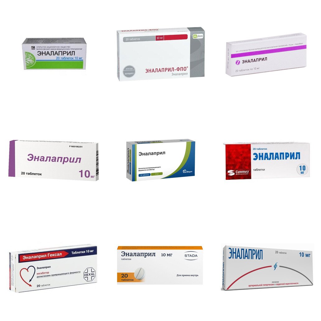 Эналаприл таблетки 10 мг 20 шт. (любой производитель)
