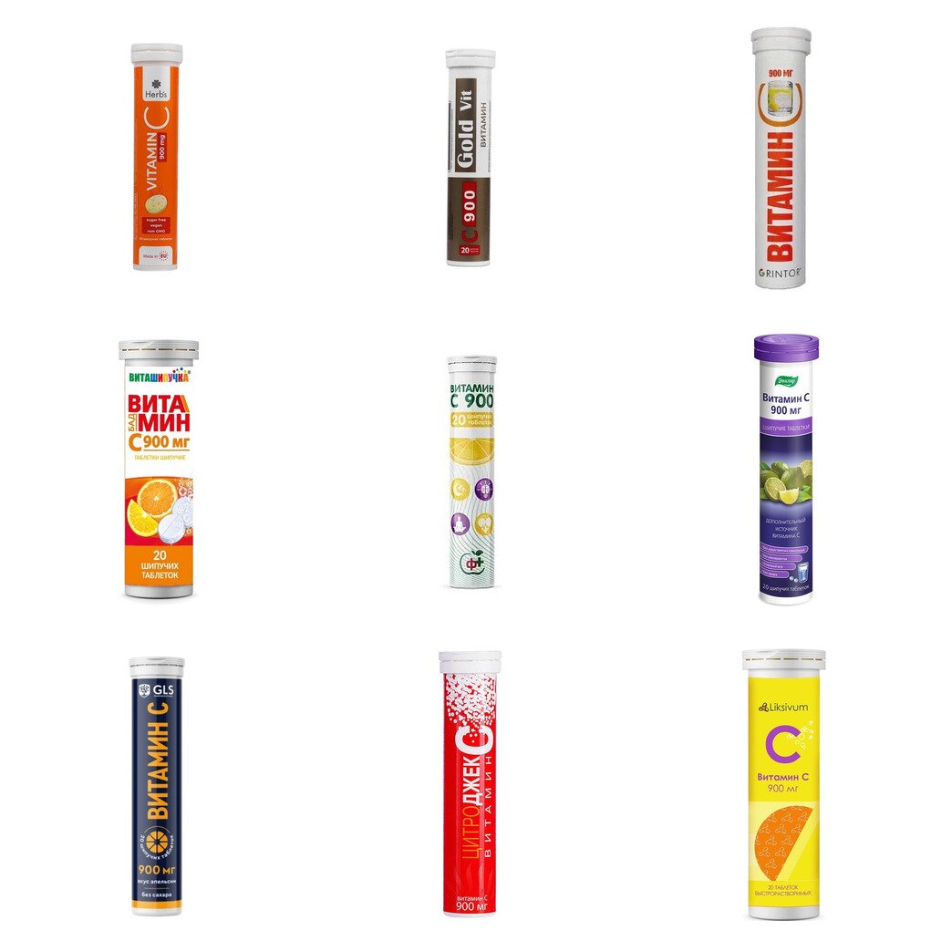 Витамин С цитрусовый вкус таблетки шипучие 900 мг 20 шт. (любой производитель)
