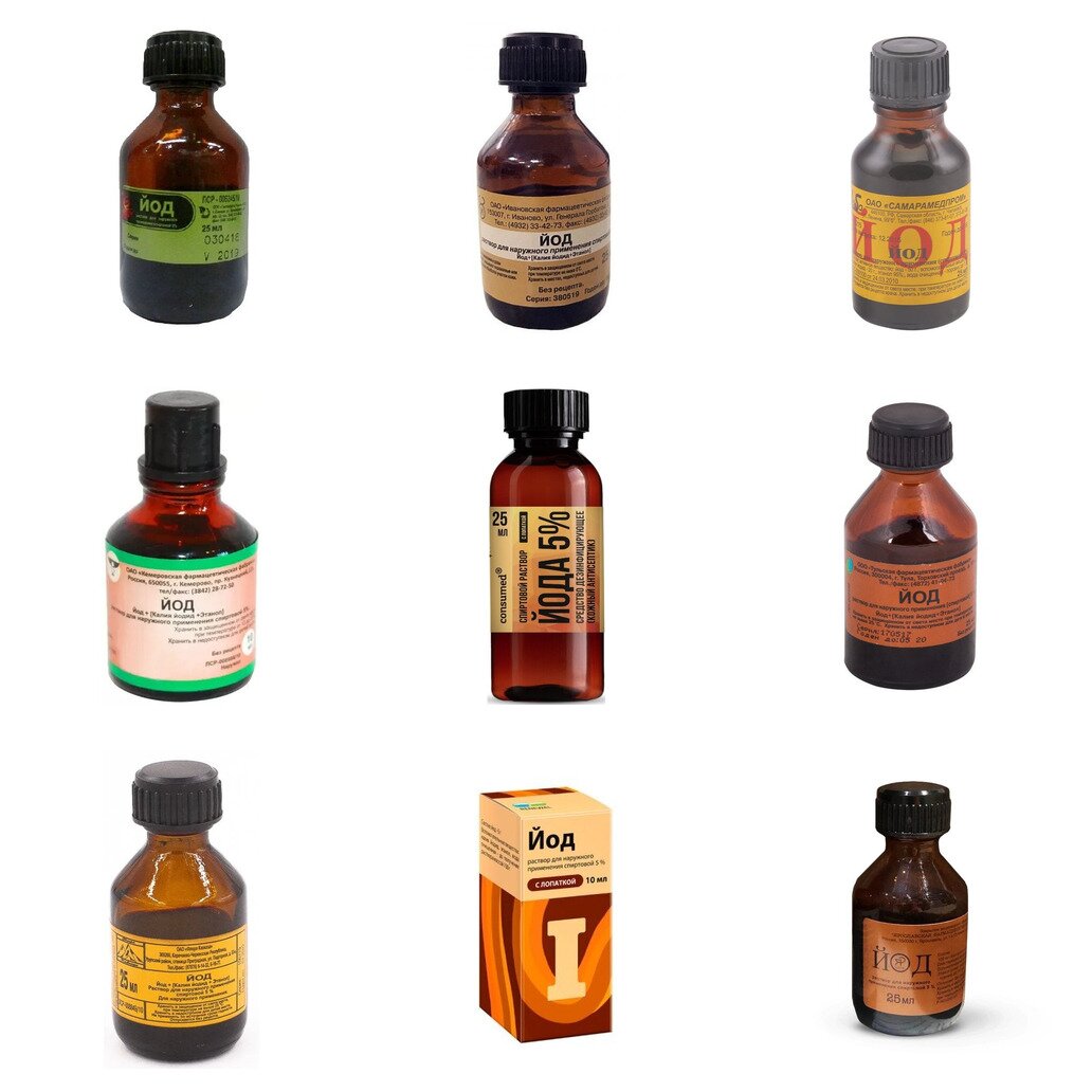 Йод раствор для наружного применения спиртовой 5% 25 мл (любой производитель)