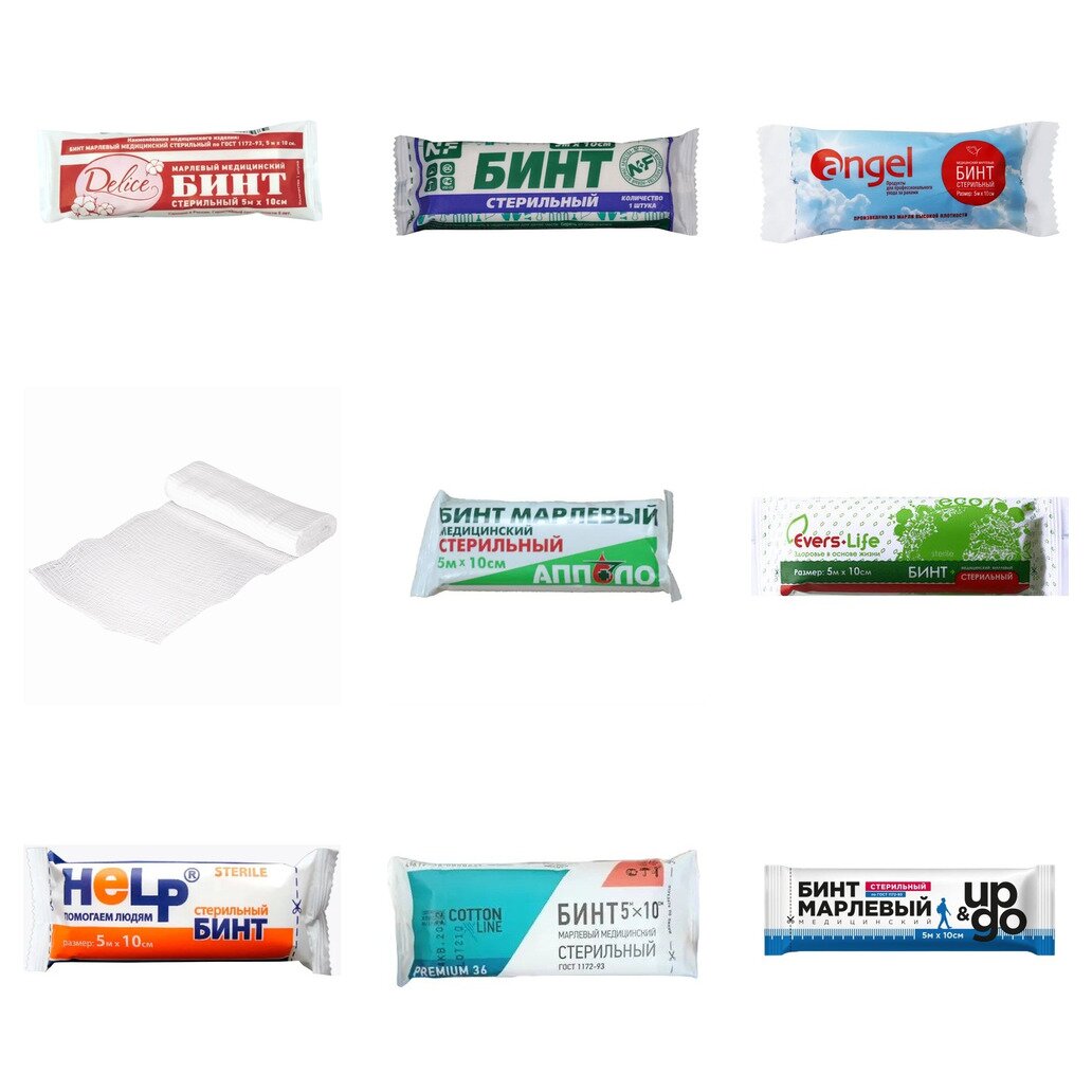 Бинт марлевый медицинский стерильный 5 м х 10 см (любой производитель)
