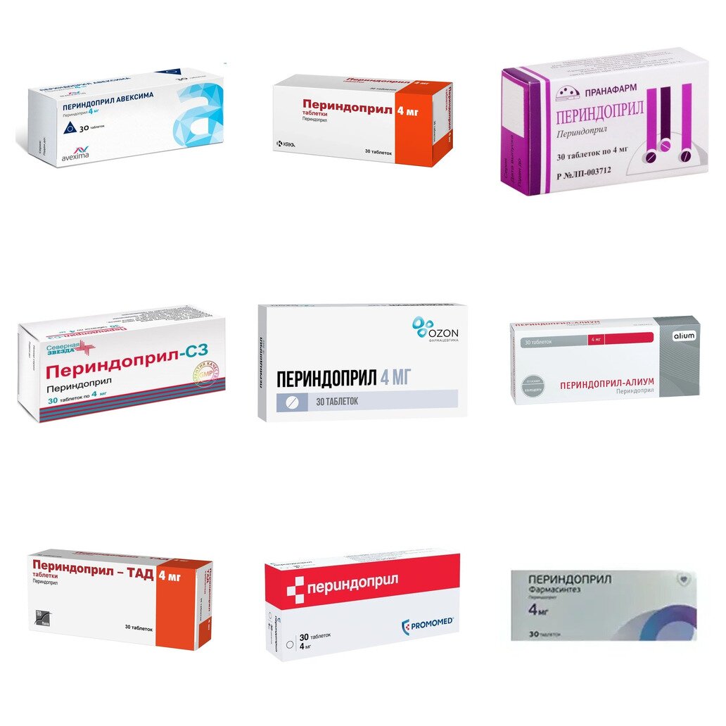 Периндоприл таблетки 4 мг 30 шт. (любой производитель)