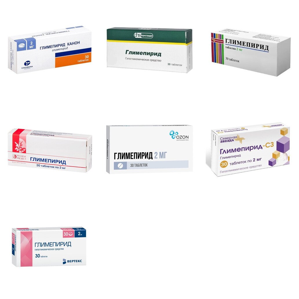 Глимепирид таблетки 2 мг 30 шт. (любой производитель)
