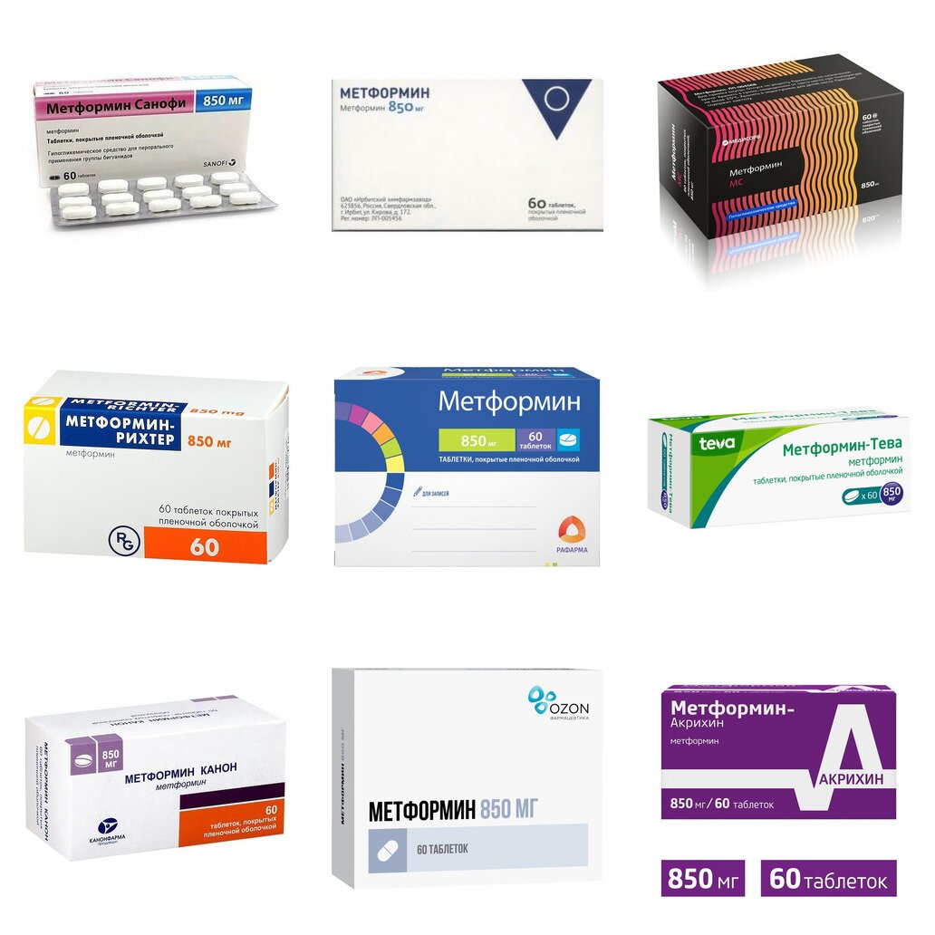 Метформин таблетки 850 мг 60 шт. (любой производитель)