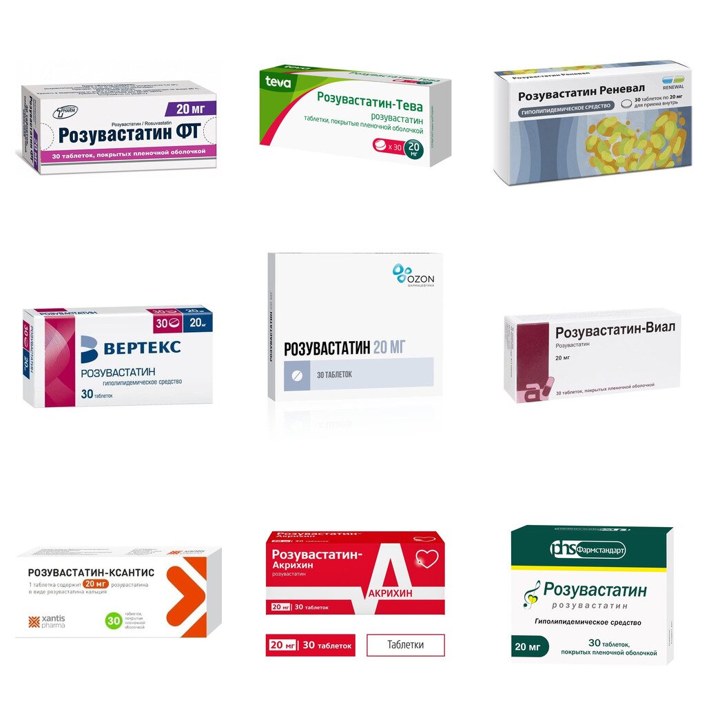 Розувастатин 20 мг таблетки 30 шт. (любой производитель)