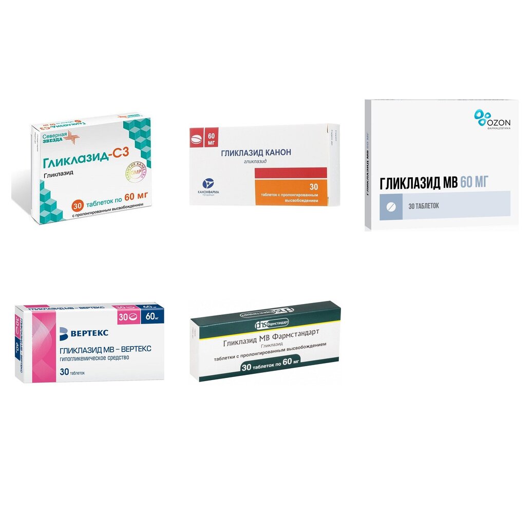 Гликлазид МВ таблетки 60 мг 30 шт. (любой производитель)