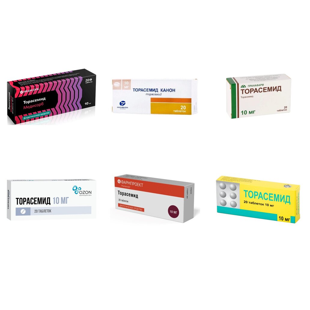 Торасемид таблетки 10 мг 20 шт. (любой производитель)