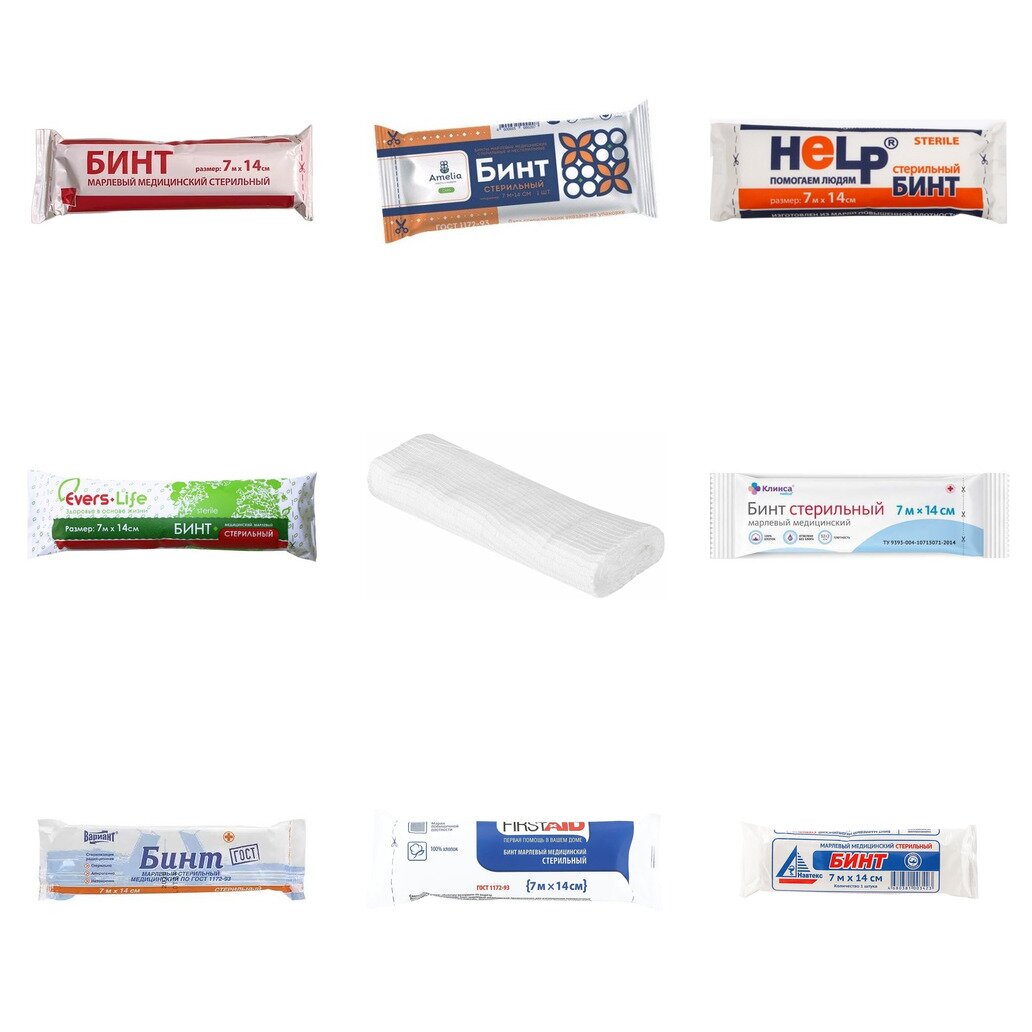 Бинт марлевый медицинский стерильный 7 м х 14 см (любой производитель)
