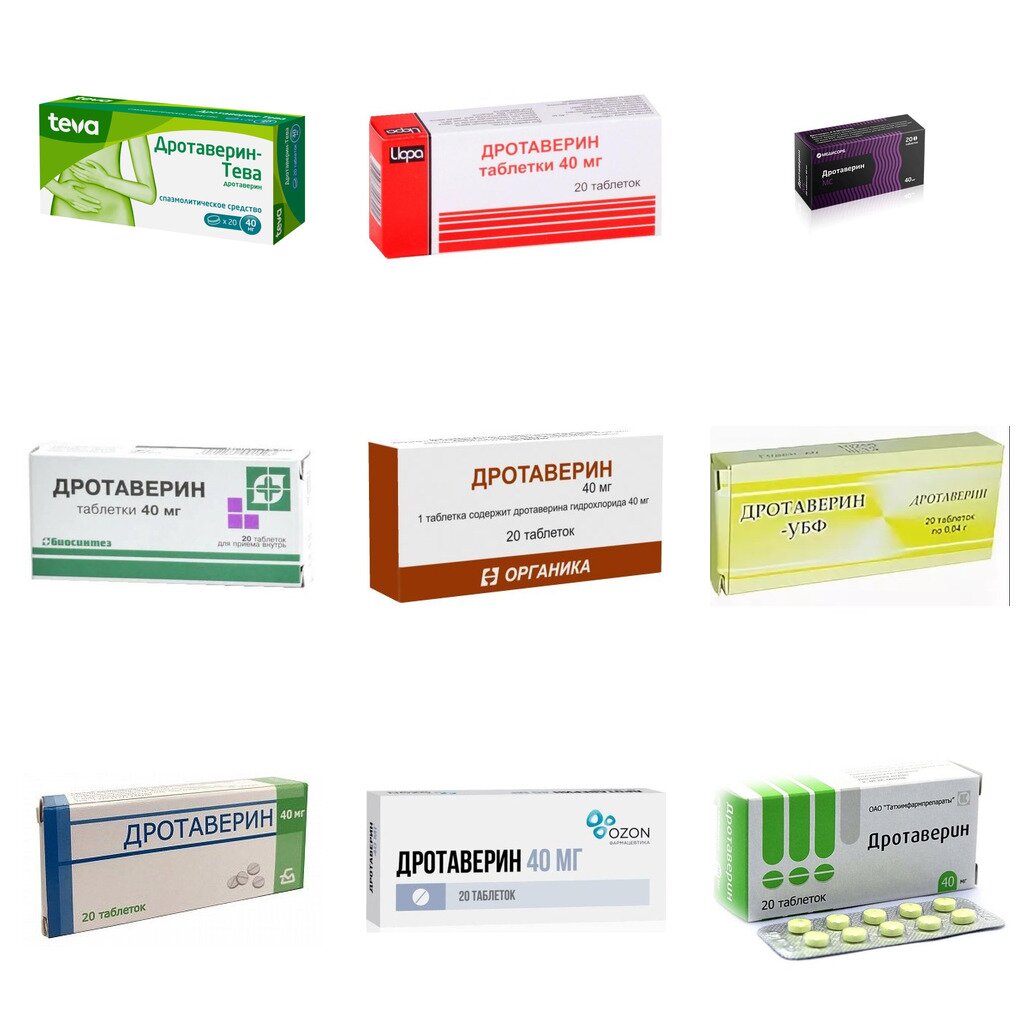 Дротаверин таблетки 40 мг 20 шт. (любой производитель)