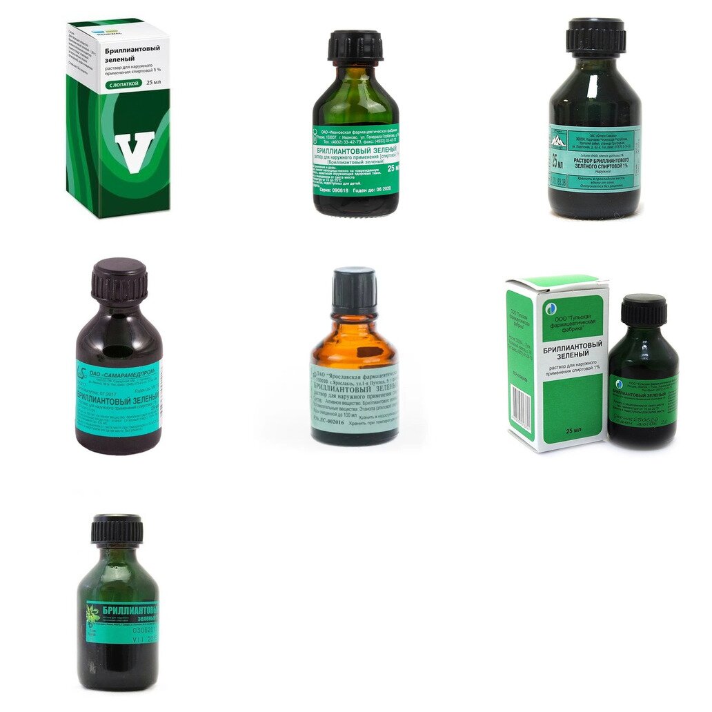 Бриллиантовый зеленый раствор спиртовой 1% 25 мл (любой производитель)