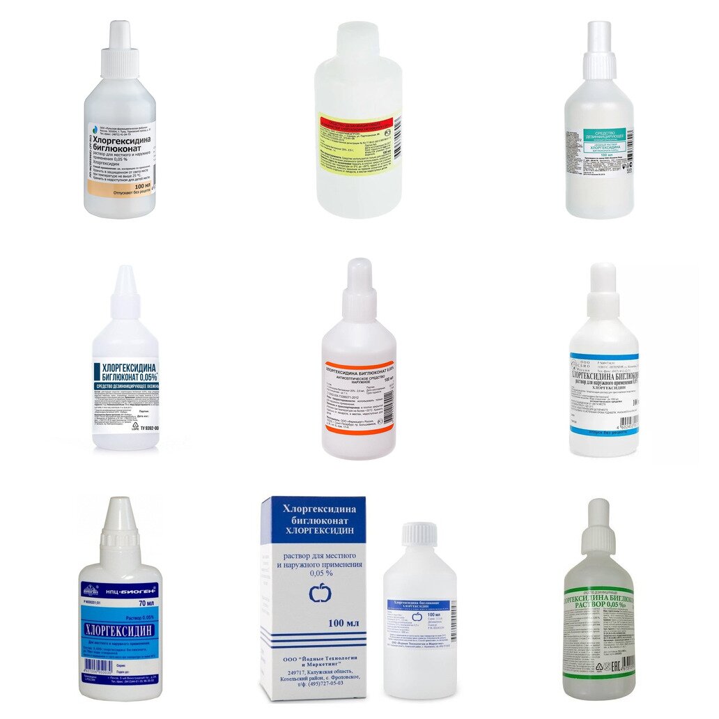 Хлоргексидина биглюконат раствор водный для местного и наружного применения 0,05% 100 мл (любой производитель)