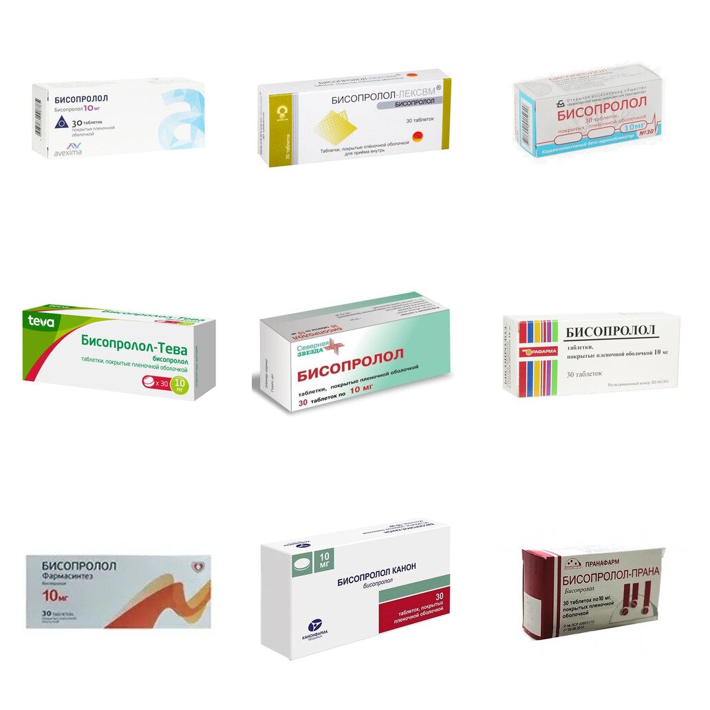 Бисопролол таблетки 10 мг 30 шт. (любой производитель)